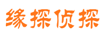 海拉尔市婚姻出轨调查